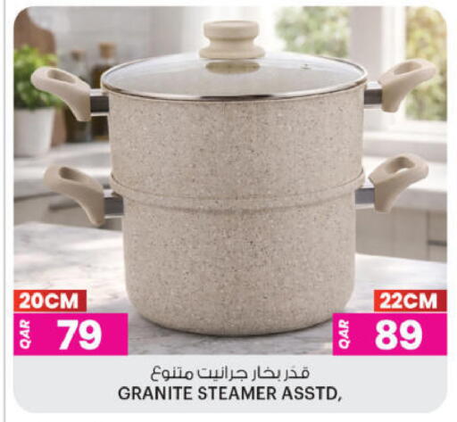 available at Ansar Gallery in Qatar - Al Wakra