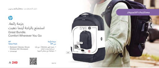 available at Jarir Bookstore in KSA, Saudi Arabia, Saudi - Khamis Mushait