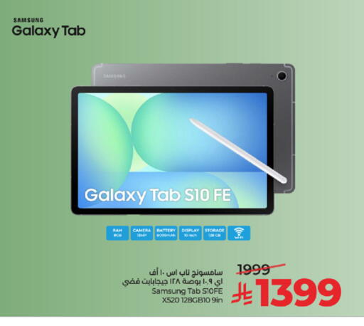 available at LULU Hypermarket in KSA, Saudi Arabia, Saudi - Tabuk