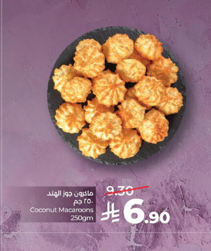 Coconut available at LULU Hypermarket in KSA, Saudi Arabia, Saudi - Al Khobar