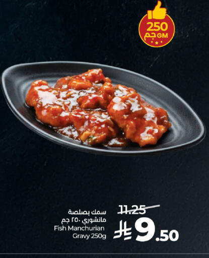 available at LULU Hypermarket in KSA, Saudi Arabia, Saudi - Riyadh