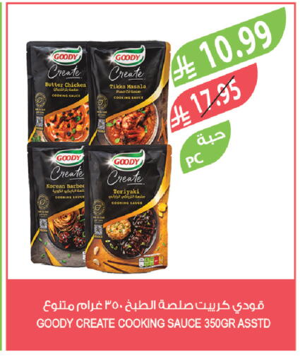 available at Farm  in KSA, Saudi Arabia, Saudi - Al Qunfudhah