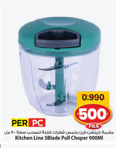 available at مارك & سايف in الكويت - مدينة الكويت