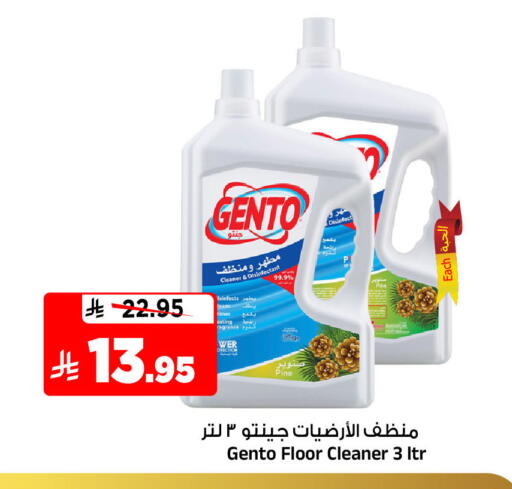 available at المدينة هايبرماركت in مملكة العربية السعودية, السعودية, سعودية - الرياض