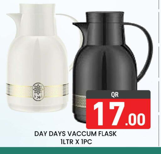 available at مجلس هايبرماركت in قطر - الريان