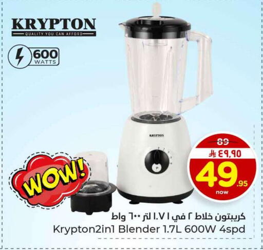 available at هايبر الوفاء in مملكة العربية السعودية, السعودية, سعودية - الرياض