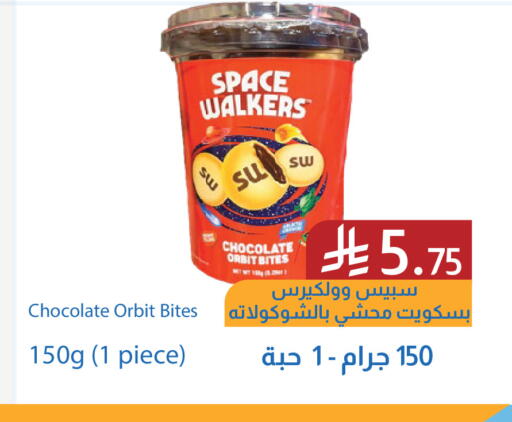 available at Amazon ksa in KSA, Saudi Arabia, Saudi - Al Khobar