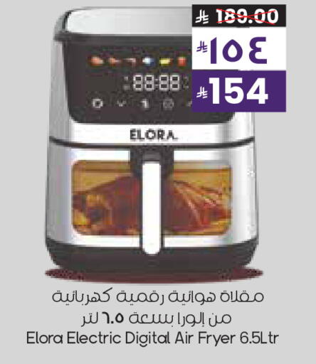 available at ستي فلاور in مملكة العربية السعودية, السعودية, سعودية - الخبر‎