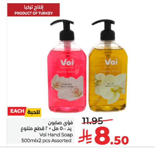 Cherry Vanilla available at LULU Hypermarket in KSA, Saudi Arabia, Saudi - Jubail