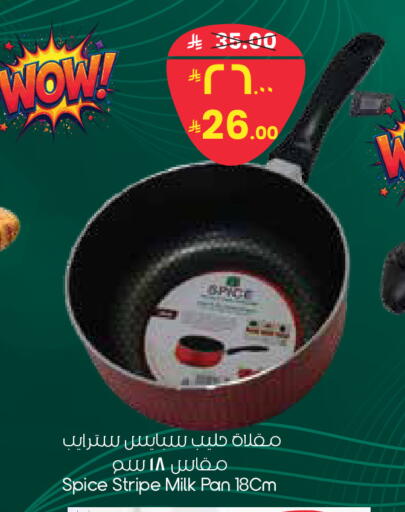 available at City Flower in KSA, Saudi Arabia, Saudi - Al Hasa