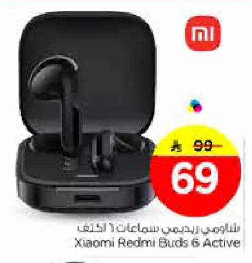 available at نستو in مملكة العربية السعودية, السعودية, سعودية - الرياض