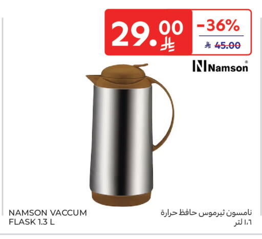 available at Carrefour in KSA, Saudi Arabia, Saudi - Sakaka