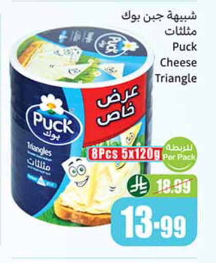 available at أسواق عبد الله العثيم in مملكة العربية السعودية, السعودية, سعودية - الخبر‎