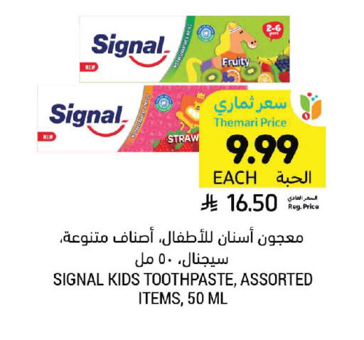 available at Tamimi Market in KSA, Saudi Arabia, Saudi - Tabuk