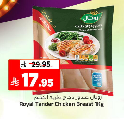 available at المدينة هايبرماركت in مملكة العربية السعودية, السعودية, سعودية - الرياض