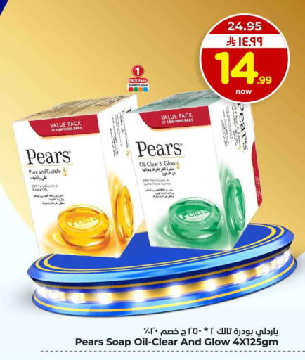 Lemon available at Hyper Al Wafa in KSA, Saudi Arabia, Saudi - Jeddah