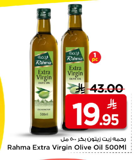 available at Mark & Save in KSA, Saudi Arabia, Saudi - Al Khobar