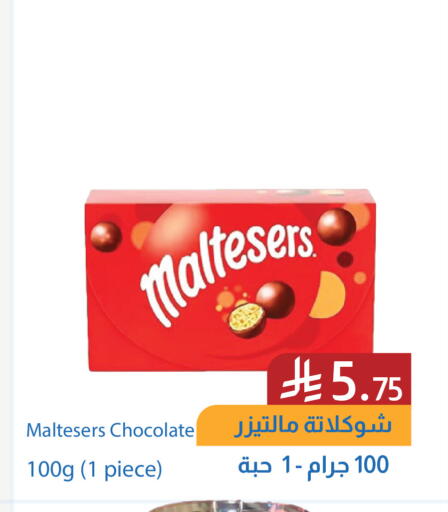 available at Amazon ksa in KSA, Saudi Arabia, Saudi - Riyadh