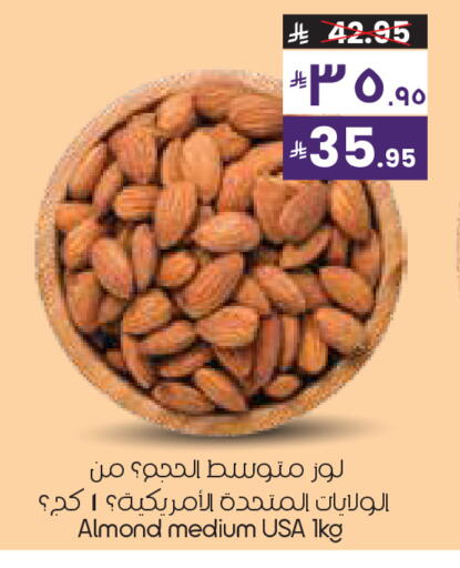 available at City Flower in KSA, Saudi Arabia, Saudi - Al Hasa