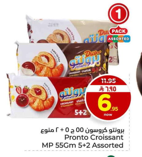 Strawberry available at هايبر الوفاء in مملكة العربية السعودية, السعودية, سعودية - الرياض