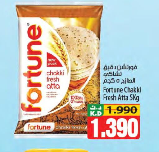 Mango available at Mango Hypermarket  in Kuwait - Jahra Governorate