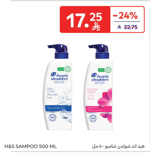 available at كارفور in مملكة العربية السعودية, السعودية, سعودية - سكاكا