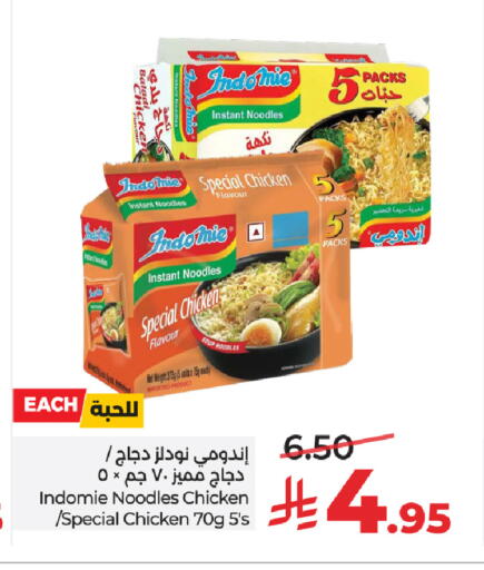available at LULU Hypermarket in KSA, Saudi Arabia, Saudi - Riyadh