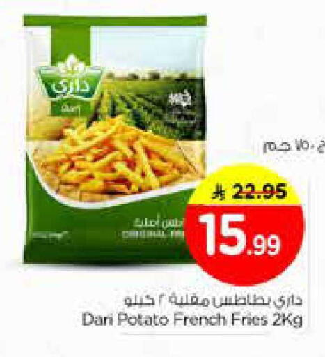Potato available at Nesto in KSA, Saudi Arabia, Saudi - Riyadh
