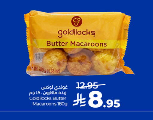 available at LULU Hypermarket in KSA, Saudi Arabia, Saudi - Jeddah