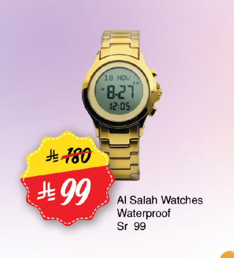 available at المدينة هايبرماركت in مملكة العربية السعودية, السعودية, سعودية - الرياض