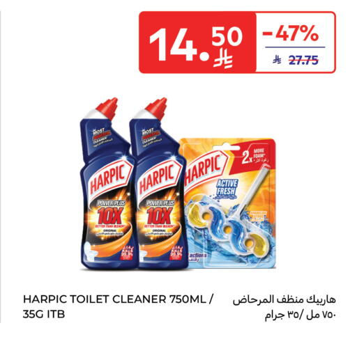 available at كارفور in مملكة العربية السعودية, السعودية, سعودية - جدة