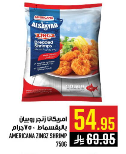 available at Abraj Hypermarket in KSA, Saudi Arabia, Saudi - Mecca