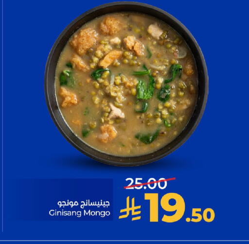 available at LULU Hypermarket in KSA, Saudi Arabia, Saudi - Al Khobar