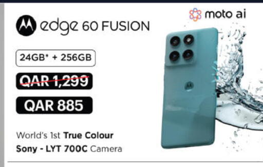 available at Ansar Gallery in Qatar - Al Daayen