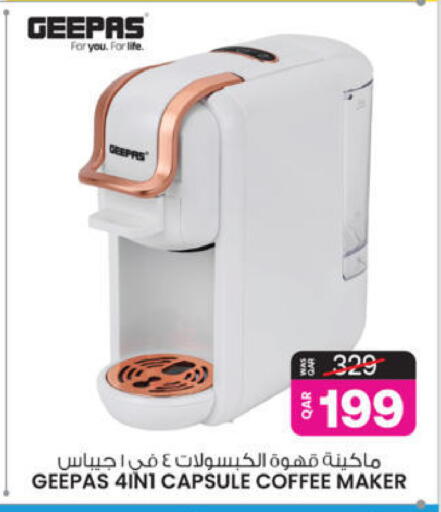 available at Ansar Gallery in Qatar - Al Daayen