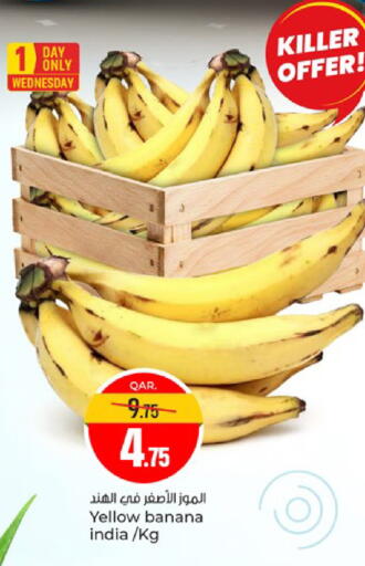 Banana from India available at Paris Hypermarket in Qatar - Al Rayyan