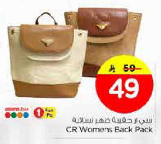 available at نستو in مملكة العربية السعودية, السعودية, سعودية - المنطقة الشرقية