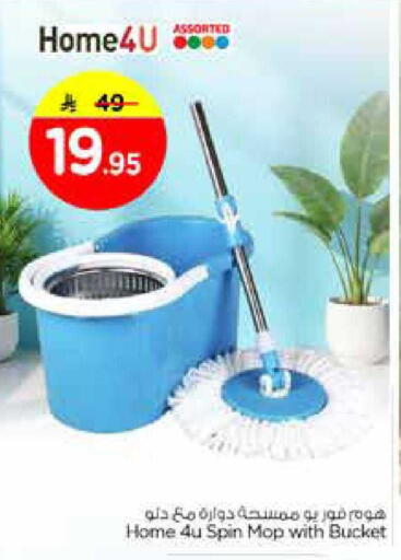 available at Nesto in KSA, Saudi Arabia, Saudi - Al Khobar