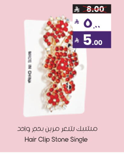 available at ستي فلاور in مملكة العربية السعودية, السعودية, سعودية - الأحساء‎