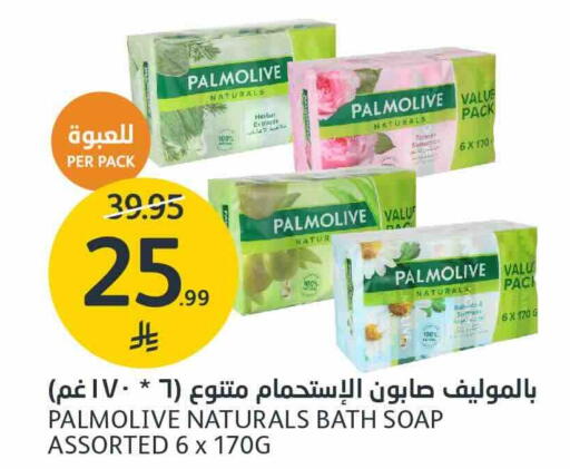 available at مركز الجزيرة للتسوق in مملكة العربية السعودية, السعودية, سعودية - الرياض