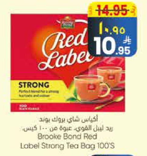 available at City Flower in KSA, Saudi Arabia, Saudi - Sakaka