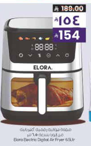 available at City Flower in KSA, Saudi Arabia, Saudi - Najran