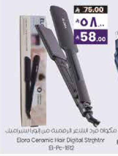 available at City Flower in KSA, Saudi Arabia, Saudi - Riyadh