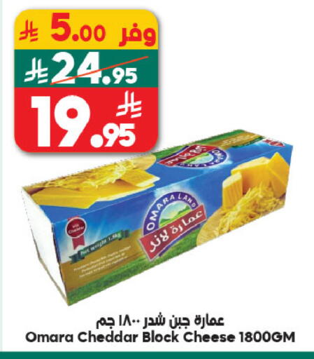 available at Dukan in KSA, Saudi Arabia, Saudi - Yanbu