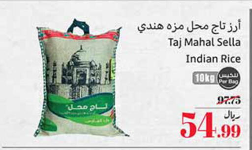 available at Othaim Markets in KSA, Saudi Arabia, Saudi - Medina