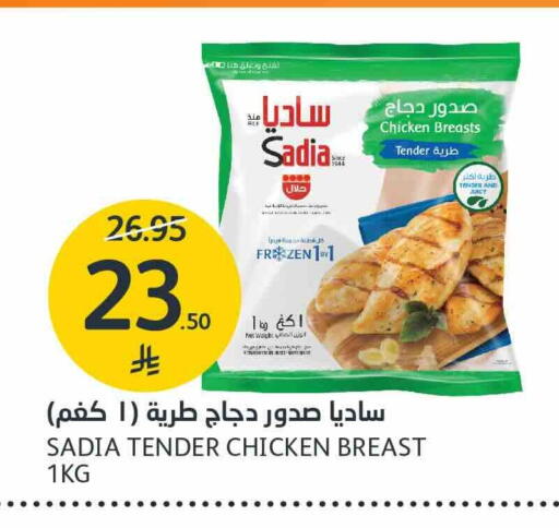 available at مركز الجزيرة للتسوق in مملكة العربية السعودية, السعودية, سعودية - الرياض