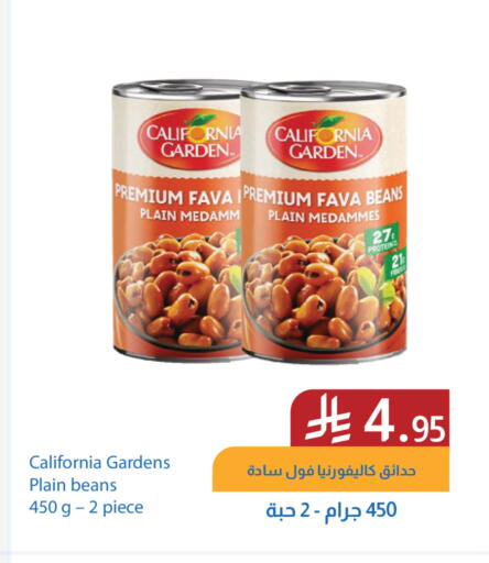 available at شركة امازون السعودية in مملكة العربية السعودية, السعودية, سعودية - الخبر‎