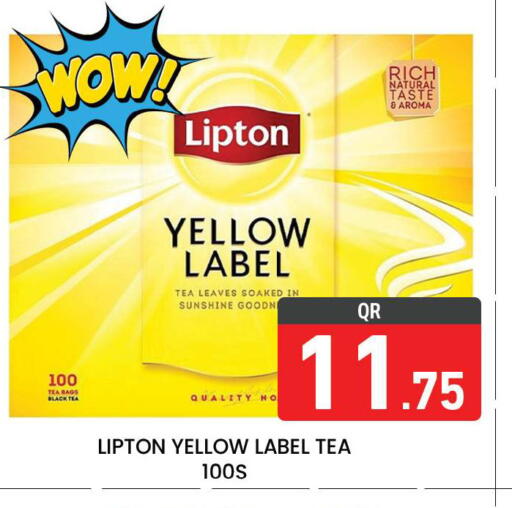 available at مجلس هايبرماركت in قطر - الريان