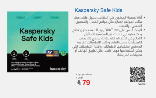 available at Jarir Bookstore in KSA, Saudi Arabia, Saudi - Al Duwadimi