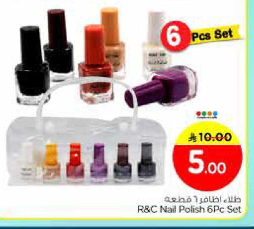 available at Nesto in KSA, Saudi Arabia, Saudi - Riyadh